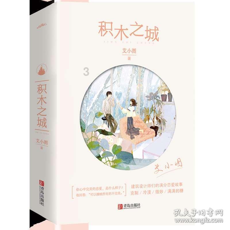 肺癌病人如何预防复发转移游戏画面
