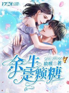 卡通小车找不同