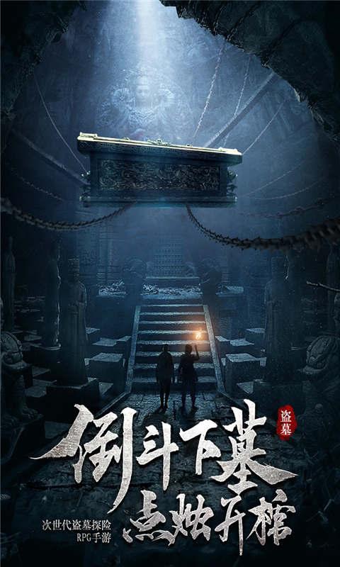 米乐米可森林大冒险