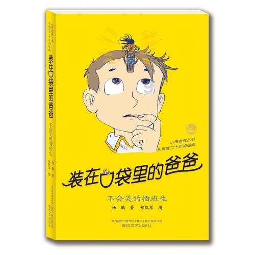 恐龙是怎样繁衍后代的游戏画面