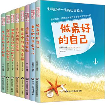 解答疑惑,尽在女生说等一下变成熊猫眼了该怎么回?——高效实用的问答平台