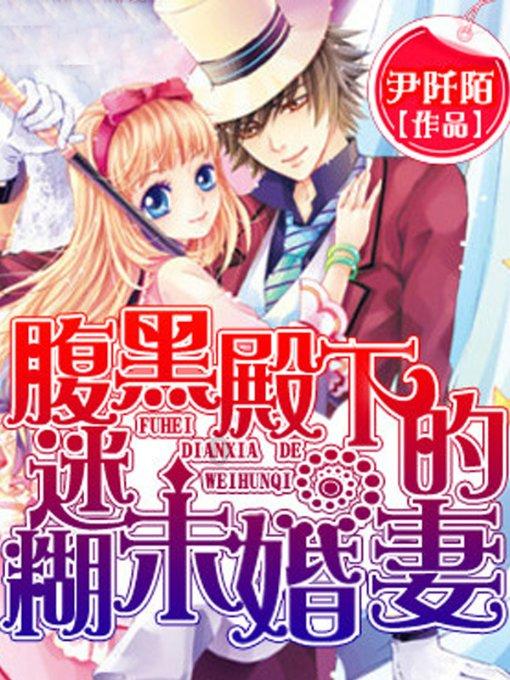 可爱女孩变芭比