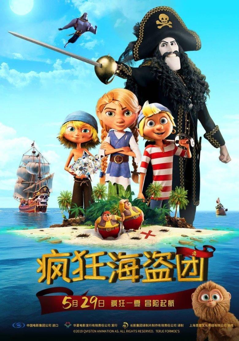 逃离沙地