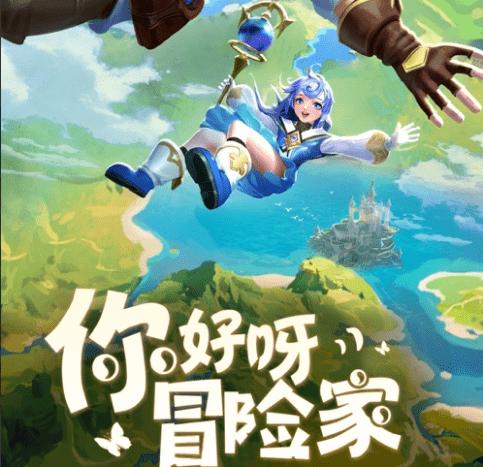 未知的原因