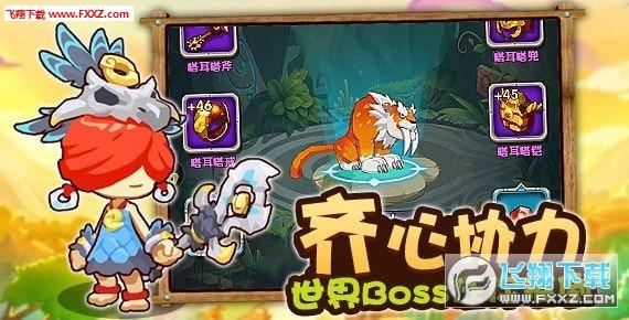 《幻兽帕鲁》铁拳猿捕获攻略