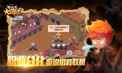 失落的星球3