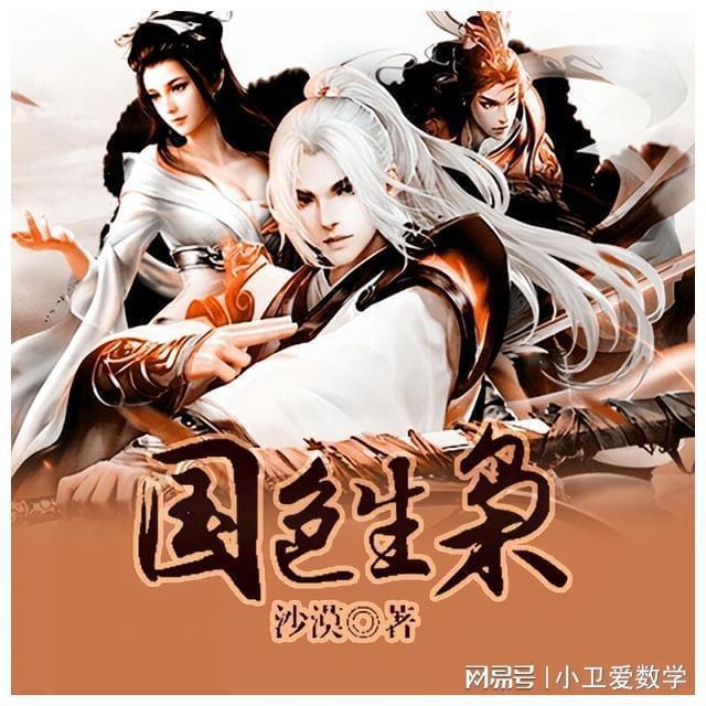 救援怒吼的狮子