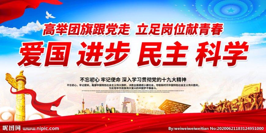 太空射击者