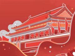 厉行法治护航发展——二〇二三年青海政法工作成效显著