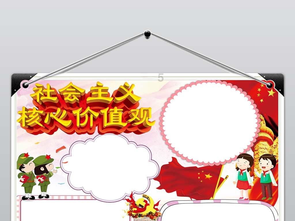 春雨直播app