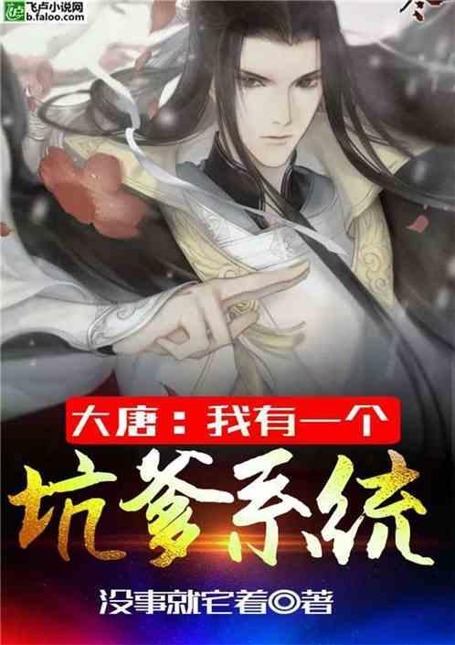 丛林森林逃生