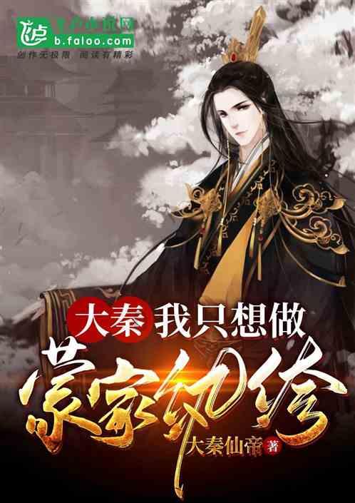 神秘洞口逃脱