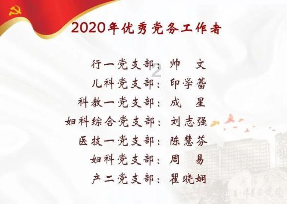 暗黑血统2