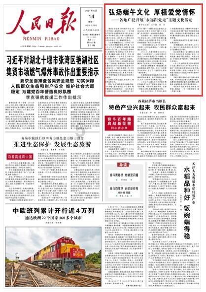 移至sd卡是在系统空间么？游戏画面