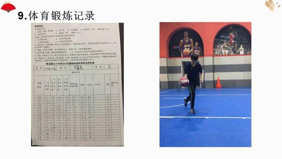 五彩果冻大相连