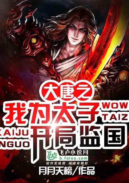 茜杰和莉斯大改造