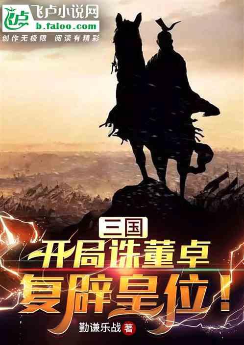 端午节用英语怎么说呢？游戏画面