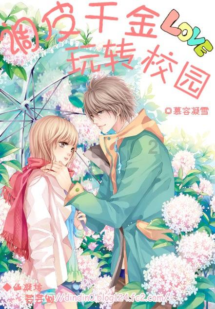 白化摇篮曲